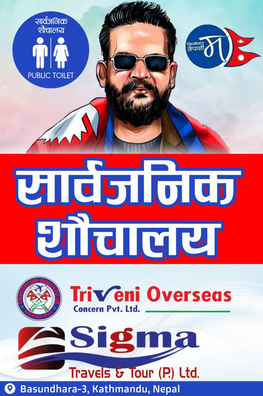 Triveni Overseas Concern